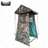 Yongchi Outdoor Rainproof Sentry Tent System