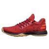 Харден Вол. 1 Ls Кроссовки Primeknit 'Collegiate Burgundy' CQ1400