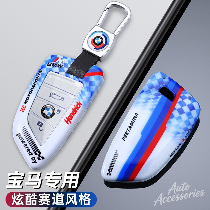 BBJC8 Fashion Racing Style Design Car Key Case Cover Key Protective Auto Styling Accessories For BMW F20 G20 G30 X1 X3 X4 X5 G05 X6