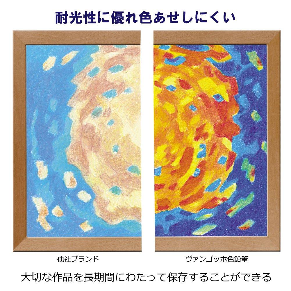 Цветной карандаш Ван Гог 36 цветов T9773-0036