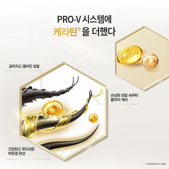 Выберите одно из двойных предложений для шампуня Pantene Extreme Damage Care/мусса Pantene SilKEYTH Mousse Care 750 мл