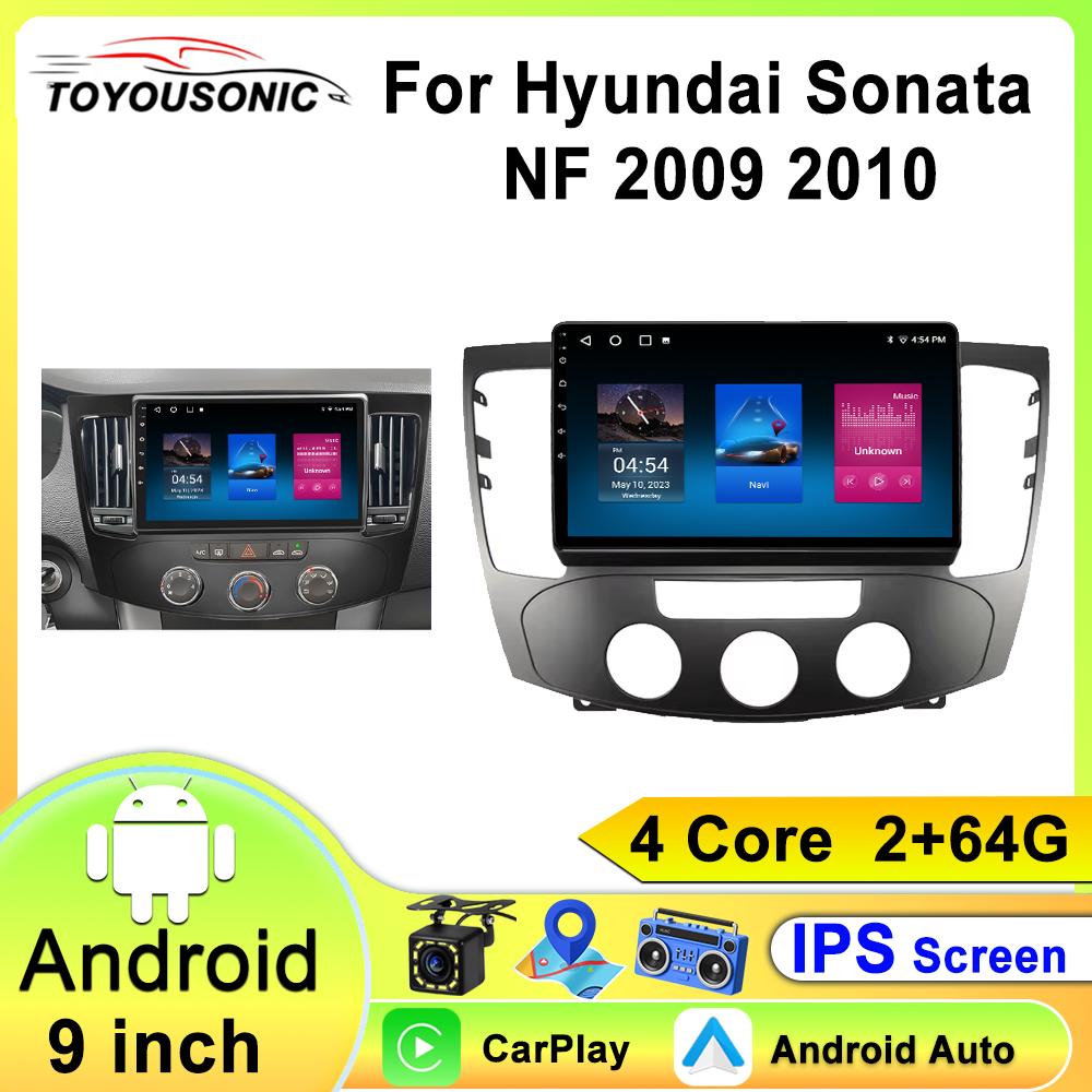 Carplay Android Авто Радио Для Hyundai Sonata NF 2009 - 2010 Автомобильный Стерео Мультимедийный Плеер DSP Навигация GPS 2 Din DVD