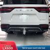 Фаркоп Lexus LX600: Предотвращение столкновений сзади и Буксировка, Оригинальное квадратное отверстие 2 дюйма