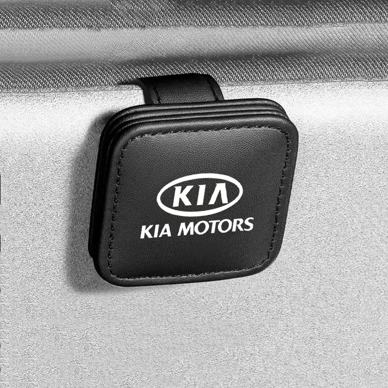 Visor Sunglasses Holder Clip Eyeglass Holder For Kia Sportage Cerato Optima K2 K3 K4 K5 Rio Picanto Soul Car Accessories