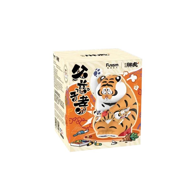 New Original I Am Not Fat Tiger Loving Father Faithful Son Series Cute Action Anime Figures Kawaii Toys figure Dolls Gift Toys