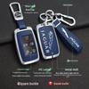 Jaguar Key Case for XFL, XEL, F-Pace, F-Type, XF, XE, XJ, E-Pace Models