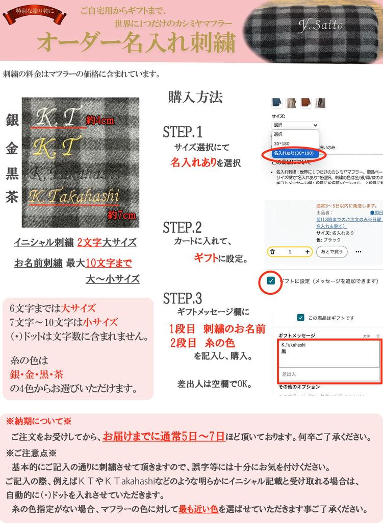 Кашемировый шарф с персонализированным рождественским принтом, кашемировый палантин унисекс, фирменный шарф из кашемира, синий шарф в клетку из кашемира, мятно-зеленый шарф из кашемира
