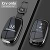 AKR4   Suitable for 2023 Honda CRV keycase 23/24 new CRV Fengshang Zhiling edition car metal buckle shell
