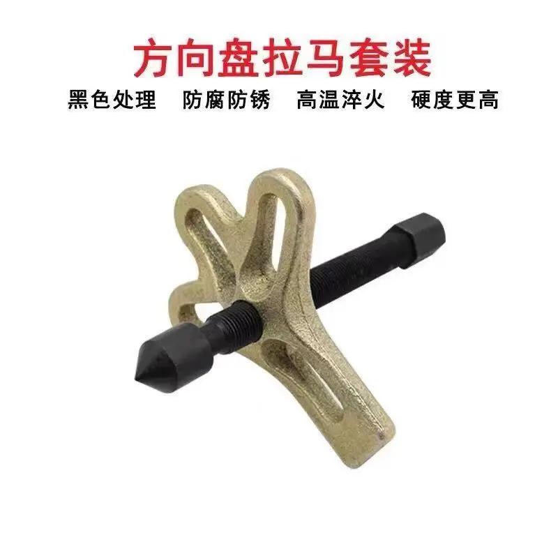 13 шт. Съемник подшипников, гармонический балансир, набор для снятия рулевого колеса, набор для ремонта подшипника шестерни коленчатого вала, инструмент для разборки