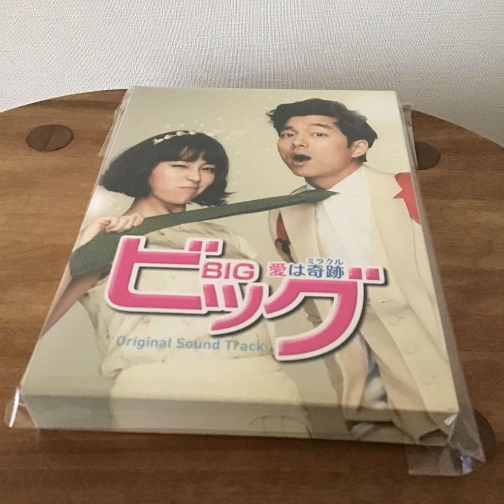 [USED] Gong Yoo Big ~Love Is a Miracle~ OST