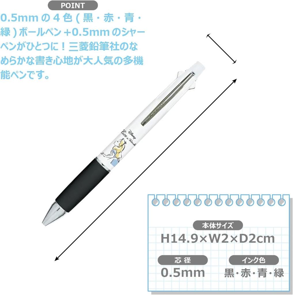 Disney Ballpoint Pen 4 Colors Mechanical Pencil Jet Stream Made In Japan Alice In Wonderland Set Name 0.5 0.5 4&1 (Ballpoint Pen, Sticker)