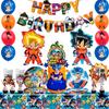 Товары для вечеринки в стиле мультфильмов, украшения для дня рождения в стиле аниме, набор столовых приборов, включая тарелки с изображением дня рождения в стиле аниме, скатерть, воздушный шар, баннер и т. д.