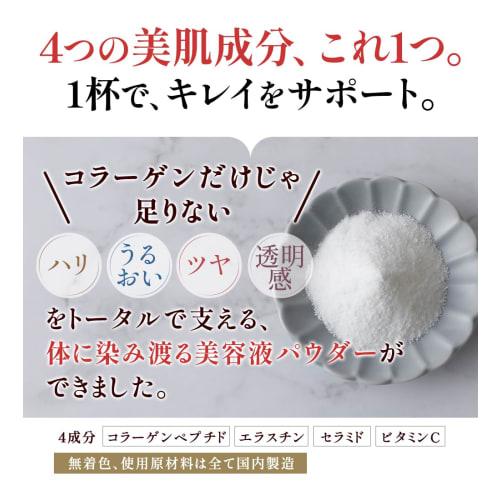 All-in-One Collagen Powder with 4 Skin-Beautifying Ingredients: Low-Molecular-Weight Collagen Peptides, Ceramides, Elastin, and Vitamin C. 120g