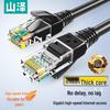 SAMZHE Гигабитный Ethernet-кабель Cat5e