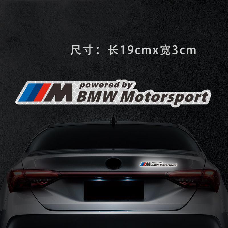 Car Reflective Sticker Rear Tail Mark Modified Side Sticker for Bmw M Motorsport G30 G32 4 5 7 M3 M4 M5 X3 X5 X6 X4 E61 E60 E31 RG2