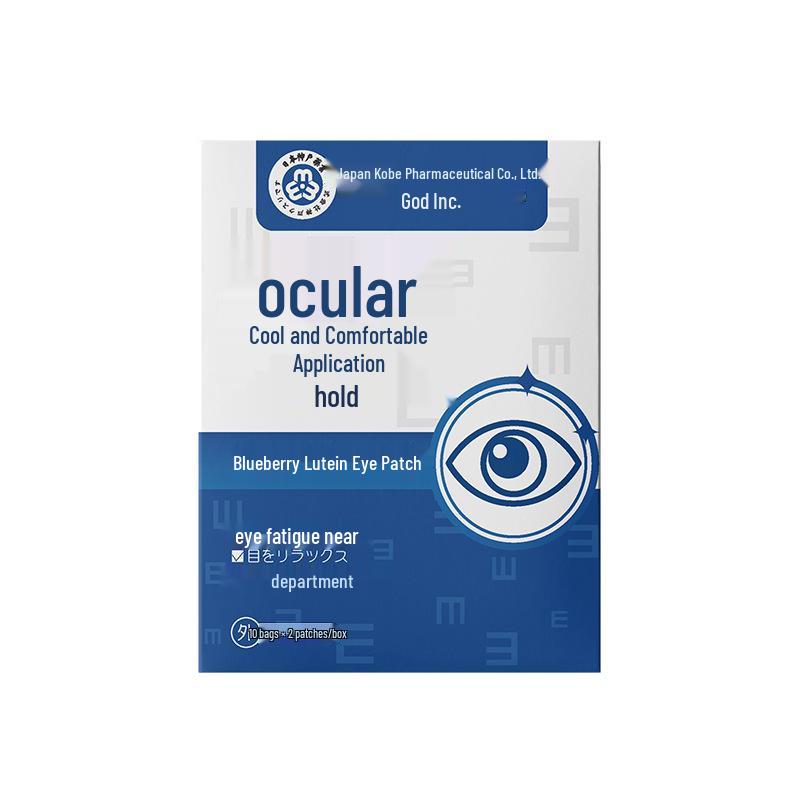 Golden Vision Mugwort Cooling & Soothing Eye Patches