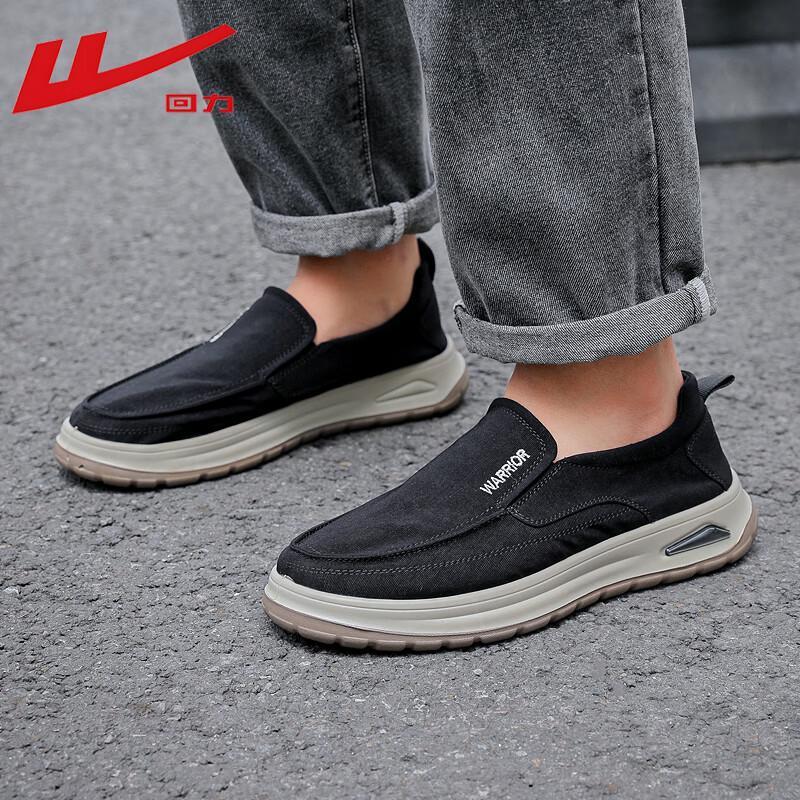 Warrior Мужские повседневные кеды WXY(JS)-1846 г.