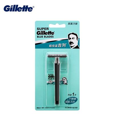 Опасная бритва, супер синяя мужская бритва из нержавеющей стали, лезвие для бритья, подлинная безопасная бритва для бритья волос бороды, 1 упаковка