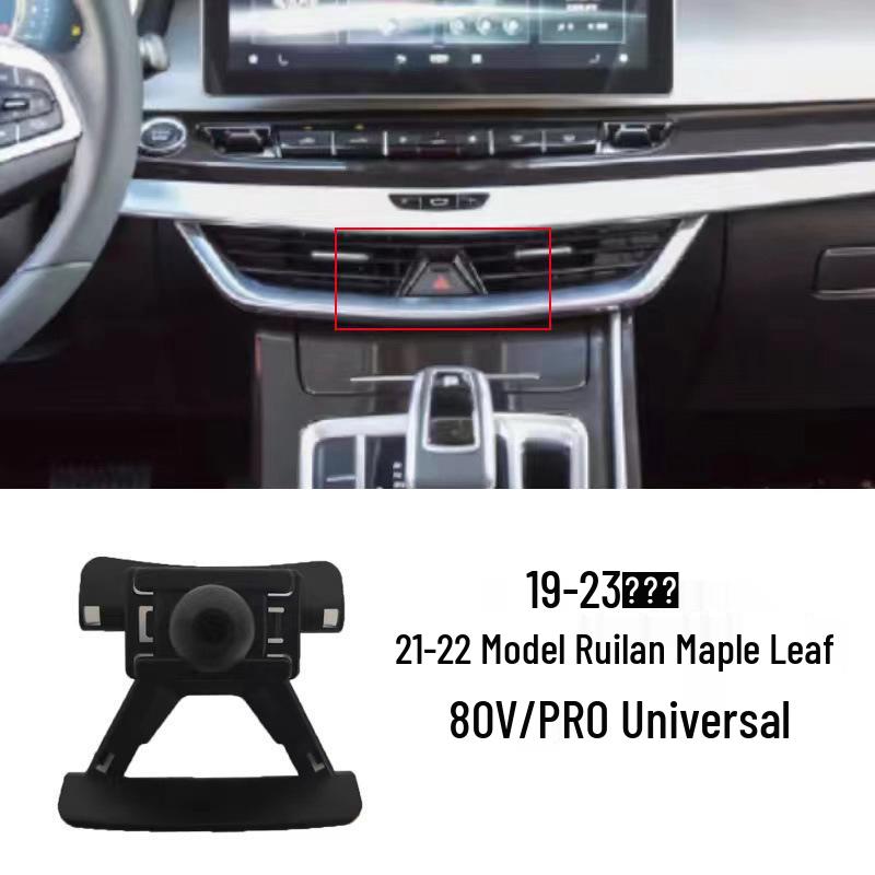 Автомобильный держатель Geely для Emgrand GS/GL, Boyue Pro, Binrui, Vision X3, Binyue, Xingrui, Yue