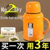 2025 New Portable Large-Capacity Insulated Hot Water Bottle for Home