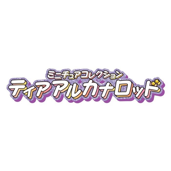 BANDAI Detective Precure! Miniature Collection Tear Alcana Rod, Ages 3+