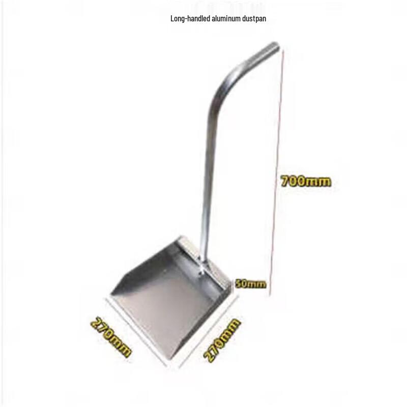 Anti-static Aluminum Long Handle Dustpan