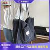 Large Capacity Bag Women's New Casual Denim Shoulder Bag Commuter College Student Class Tote Bag