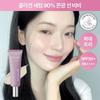 AROCELL Super Collagen Glow Сыворотка-BB-крем с SPF 40мл
