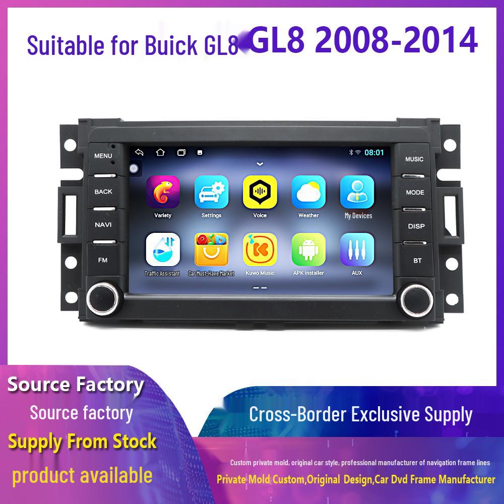 Навигация Android и CarPlay для Buick GL8 2008-2014.