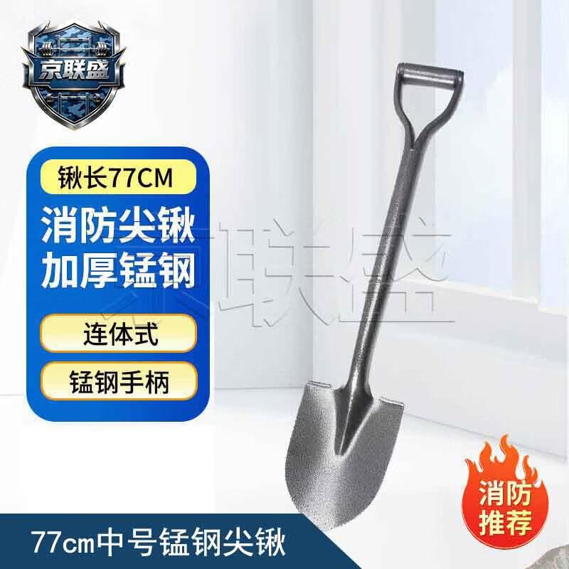 Jingliansheng Multi-Purpose Rescue & Utility Shovel
