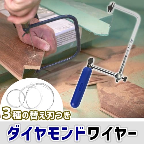 Diamond Wire Saw with 3 Replacement Blades, Manual Cutting and Processing for Wood, Glass, Ceramic, Stonework, and Aluminum