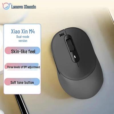 Lenovo Беспроводная мышь Xiaoxin M4 с двумя режимами