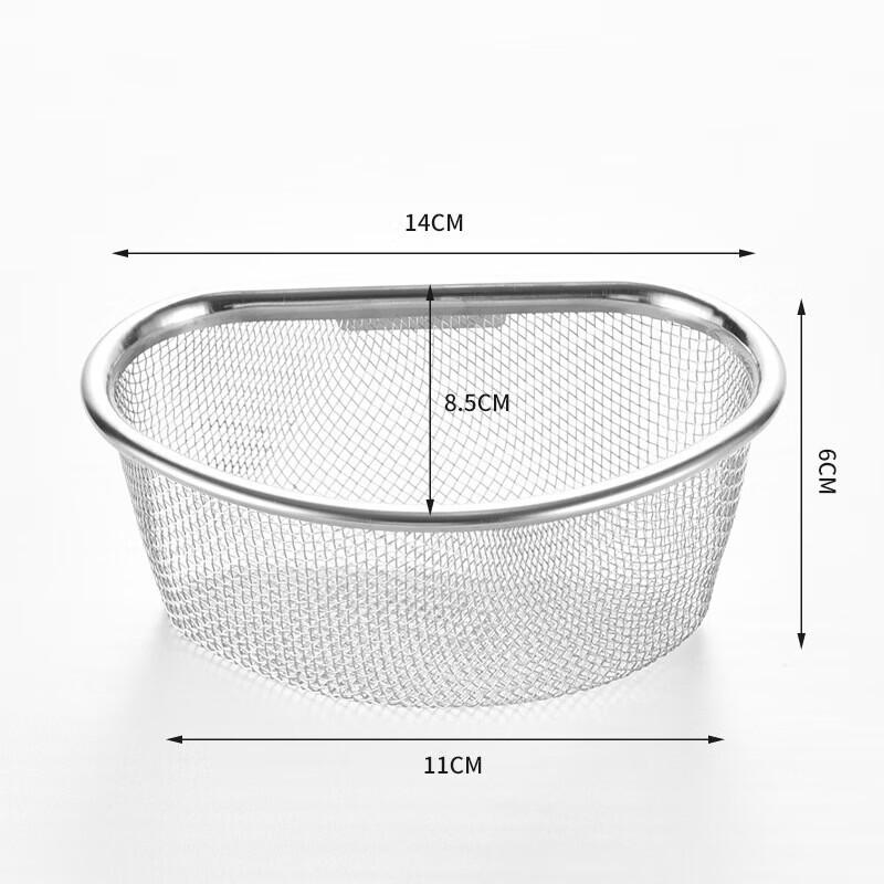 ZISIZ Under-Sink Drain Basket Storage Rack (2-Pack)