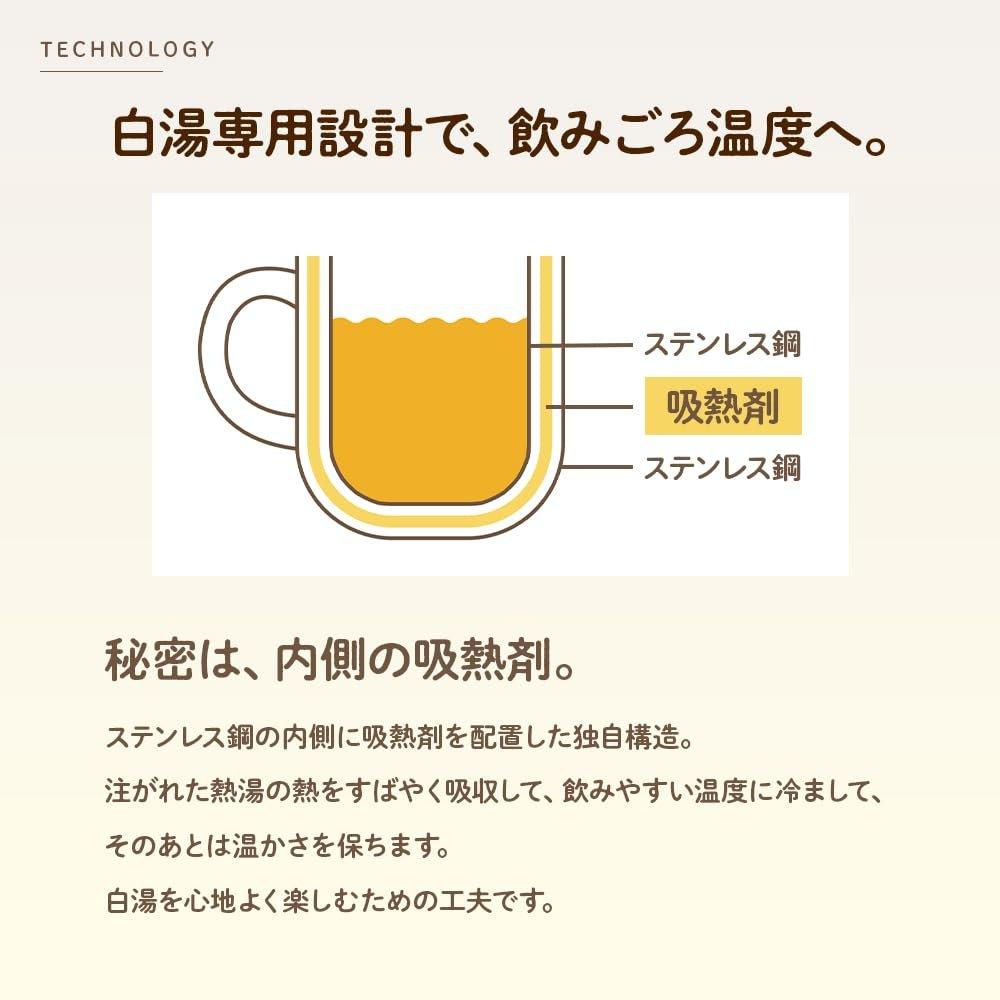 DOSHISHA Sayu Senka Sayu Чашка 200 мл Зеленая, Термопоглощающая Быстроохлаждающая Чашка для Горячей Воды (Саю)