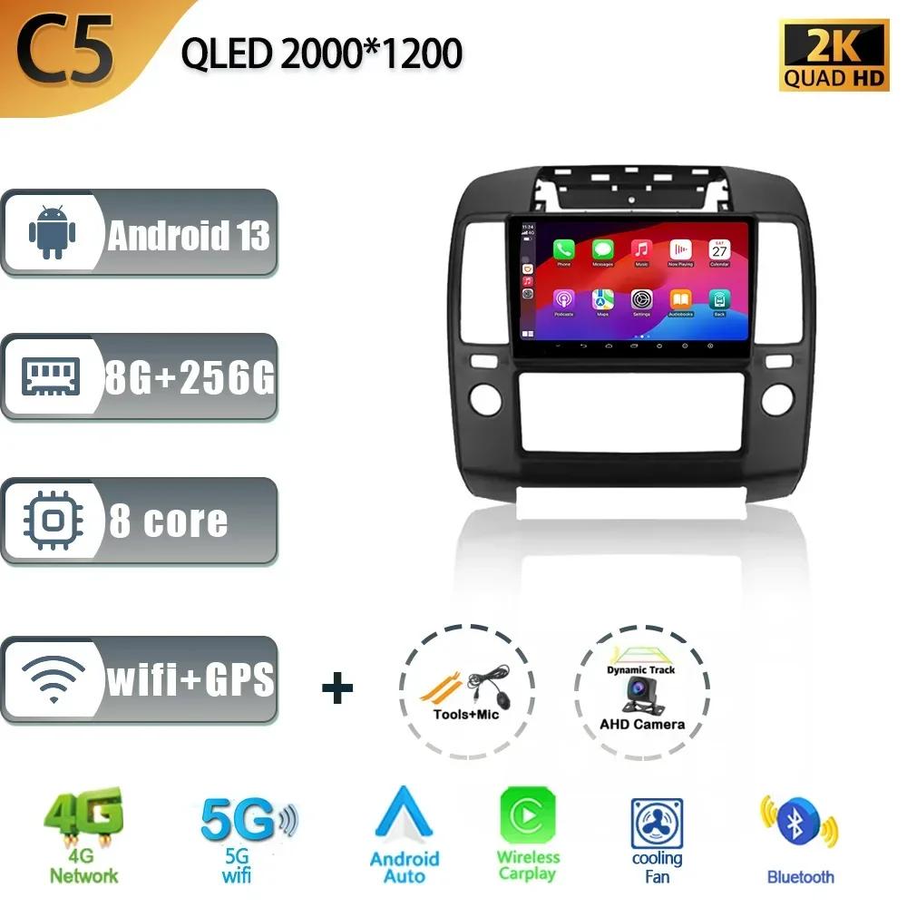 Автомобильное радио для Nissan Navara 3 D40 2004-2010 стерео сенсорный экран мультимедиа 4G GPS навигация беспроводной Carplay Android 13