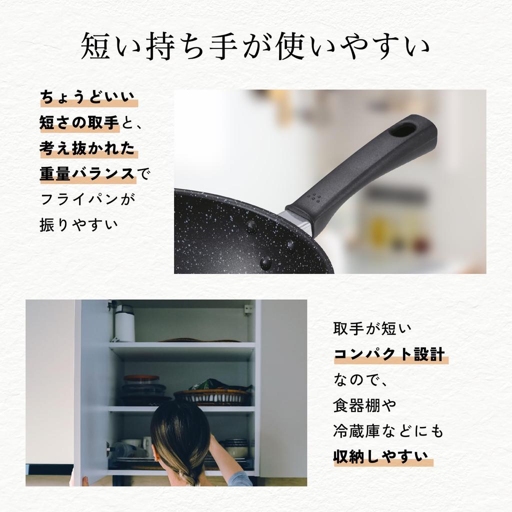 Kai Corporation KAI легкая глубокая сковорода с высокой теплоотдачей 28 см для газового огня только без ПФОА и ПФОС KHS DW5641 для жарки с перемешиванием