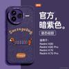Применимо к чехлу для мобильного телефона Redmi K80pro, новый силиконовый чехол-книжка RedmiK80 с полным покрытием k70 продвинутое ощущение k60 шип