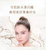 OPPEIN Yeast Moisturizing Lotion