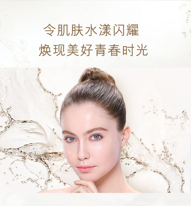 OPPEIN Yeast Moisturizing Lotion