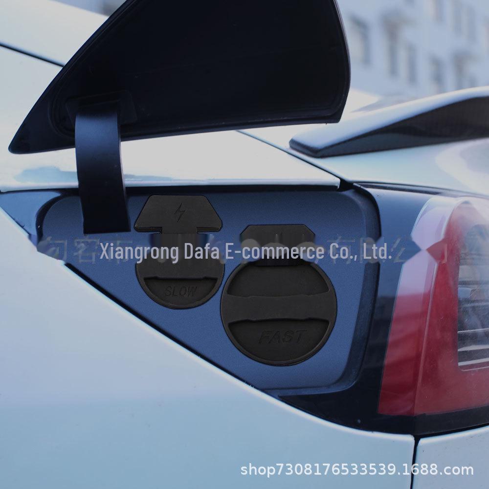 Водонепроницаемый и пылезащитный чехол для порта зарядки Tesla Model 3 - Аксессуар для электромобиля