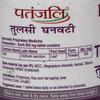 Patanjali Tulsi Ghanvati - 40 tabs - Pack of 1