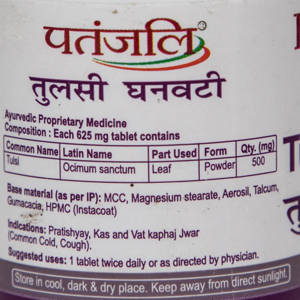 Patanjali Tulsi Ghanvati - 40 tabs - Pack of 1