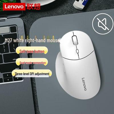 Lenovo M27 Двухрежимная Бесшумная Эргономичная Офисная Мышь