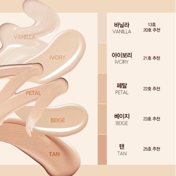 Espoir Тональный крем Be Glow SPF27 PA++ 30 мл  (5 вариантов)