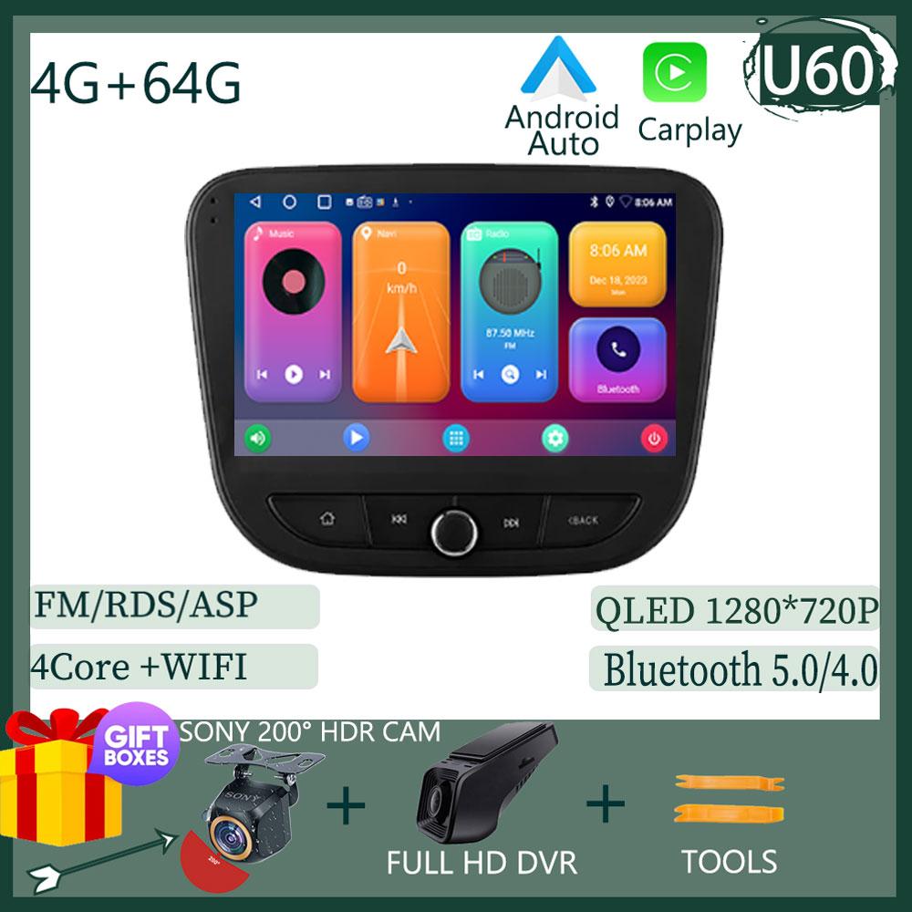 Автомобиль для Chevrolet Malibu 9 2015 - 2022 Android Auto Radio Головное устройство Мультимедийный проигрыватель GPS Навигация Carplay QLED BT Нет 2din DVD