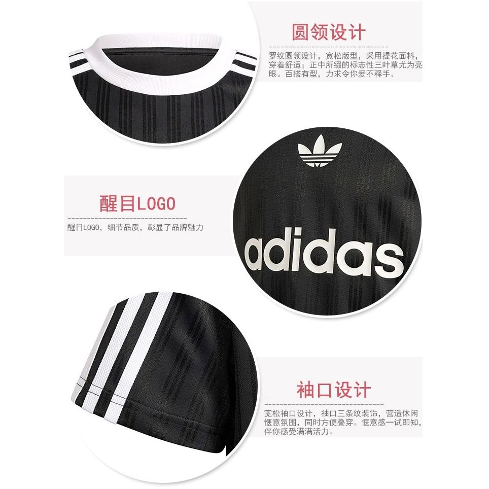 adidas Оригинальная футболка ADICOLOR TEE Черная Детская IT7882