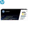 HP 659A Original LaserJet Toner Cartridge