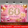 2D Flat Banner, 60th Birthday Backdrop, Sequined Numbers, Pink and Golden Balloons, Cake, Champagne, Gift Box
