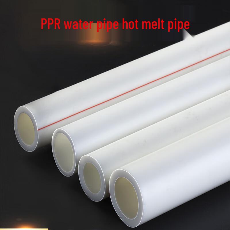 WenCheng PPR Hot Melt Water Pipe