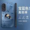 Cute Xiaoxin applies to Meizu 11 mobile phone case 11pro new 11 male note11 matte 11/11s